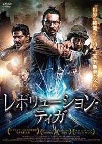 ���{�����[�V�����E�e�B�K