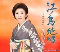 �yMAXI�z�]�m���⏥(�}�L�V�V���O��)