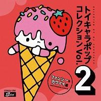 DJtN^PI&ďC gCL|bvERNV VOL.2 <t@V[&JCC>