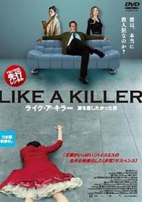 ���C�N�E�A�E�L���[�@�Ȃ��E�����������j