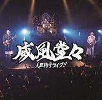 �Е����X�`���C�u!!(�ʏ��)