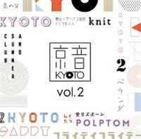 ����-KYOTO- vol.2