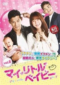 �}�C�E���g���E�x�C�r�[