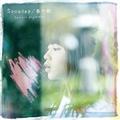 【MAXI】Someday/春の歌(通常盤)(マキシシングル)
