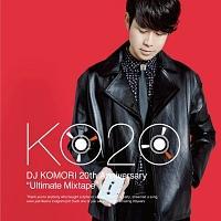 20th Anniversary Ultimate Mixtape