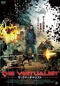 �U�E���@�[�`�����X�g