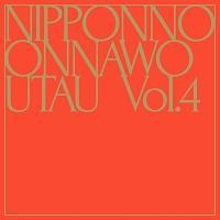 NIPPONNO ONNAWO UTAU Vol.4