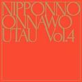 NIPPONNO ONNAWO UTAU Vol.4