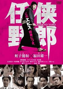 Dear Girl～Stories～THE MOVIE3 the United Kingdom of KOCHI