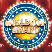 WORLD TOP AWARD/オムニバスの画像・ジャケット写真