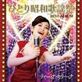 ЂƂ菺a̗w xXgAo