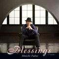 Blessings -΂-