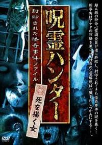 �w����n���^�[�x�@����`�����@���󂳂ꂽ������t�@�C��