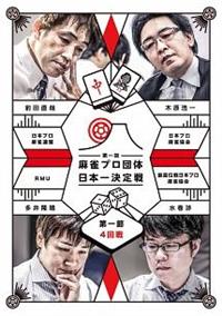 �����v���c�̓��{�ꌈ���@���߁@�S���