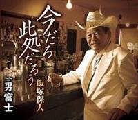 �yMAXI�z������ �������낤/�j�x�m(�}�L�V�V���O��)