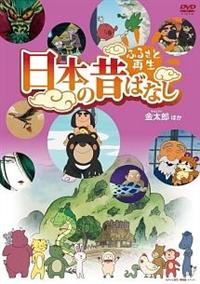 �ӂ邳�ƍĐ��@���{�̐̂΂Ȃ��@�u�����Y�v��