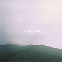 ���������鉹�y