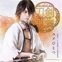 �yMAXI�z�����ЂƂ�(�v���X�����F)(�}�L�V�V���O��)