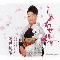 �yMAXI�z�����킹��(�}�L�V�V���O��)