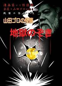 �n���̂���