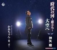 �yMAXI�z����̉́`�������`/����/���������`���́`(�}�L�V�V���O��)