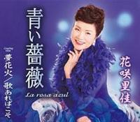 �yMAXI�z���K�N(La rosa azul)/���ԉ�/�̂���΂���(�}�L�V�V���O��)