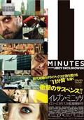 ヴィンセント・ギャロ主演】エッセンシャル・キリング | 宅配DVDレンタルのTSUTAYA DISCAS