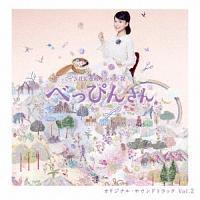 NHKAer ׂ҂񂳂 Vol.2