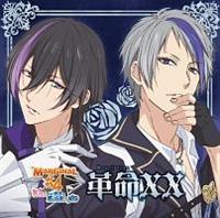 �yMAXI�z�v��(Revolution)XX(�}�L�V�V���O��)