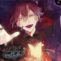 DIABOLIK LOVERS/逆巻アヤト(声優:緑川光)】 DIABOLIK LOVERS