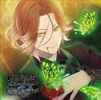 DIABOLIK LOVERS 逆巻ライト クッションカバー | K-BOOKS 池袋