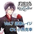 DIABOLIK LOVERS Para-Selene Vol.7