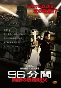 �X�U���ԁ@���G�̖\���e���q�I���W�r