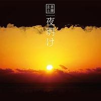 �yMAXI�z�閾��(�}�L�V�V���O��)