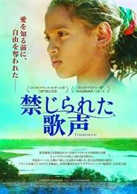 �ւ���ꂽ�̐�