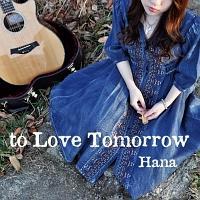 to Love Tomorrow