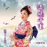 �yMAXI�z�C���痢(�}�L�V�V���O��)