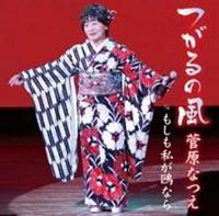 �yMAXI�z����̕�(�}�L�V�V���O��)