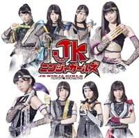 ����uJK�j���W���K�[���Y�v