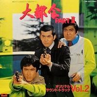 ��s�� PART II Vol.2