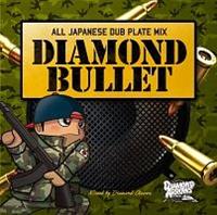 ALL JAPANESE DUB PLATE MIX DIAMOND BULLET