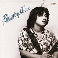 �u���[�~���O�E�A���[��