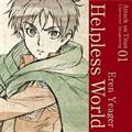 yMAXIzTVAjui̋lvLN^[C[W\OV[Y 01 Helpless World(}LVVO)