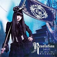 Revolution yre:iz(DVDt)