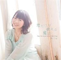 �N�������g���閂�@