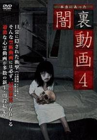 �{���ɂ������@�ŗ�����S