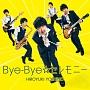 【MAXI】Bye-Bye☆セレモニー(通常盤)(マキシシングル)