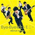 【MAXI】Bye-Bye☆セレモニー(通常盤)(マキシシングル)