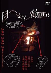 �ڂԂ�����