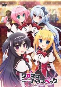 ���K�}�}�n�C�X�y�b�N